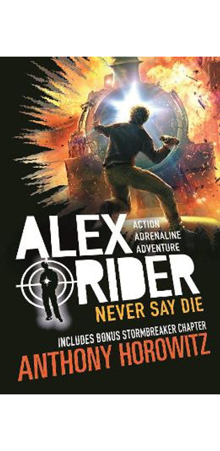 Never Say Die