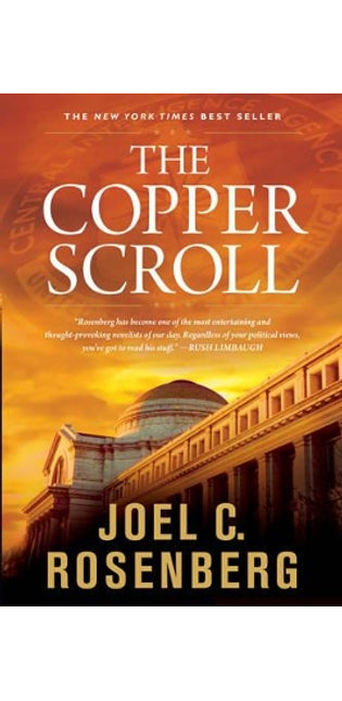 Copper Scroll, The