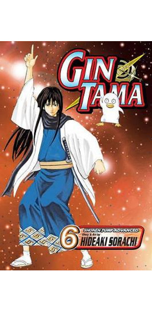 Gin Tama 6