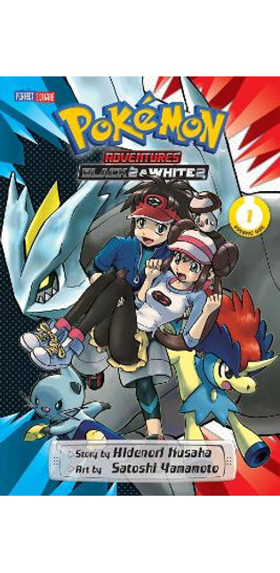 Pokémon Adventures: Black 2 & White 2, Vol. 1