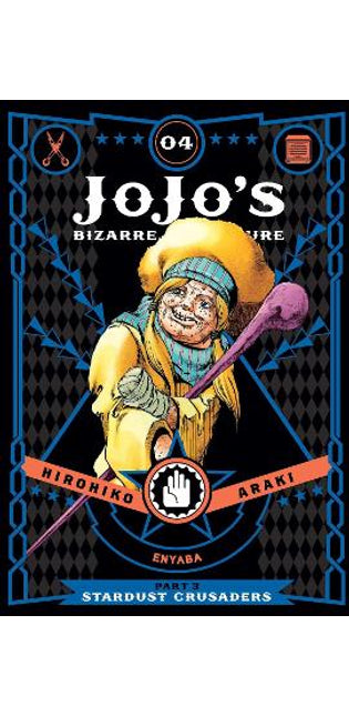 JoJo's Bizarre Adventure: Part 3--Stardust Crusaders, Vol. 4