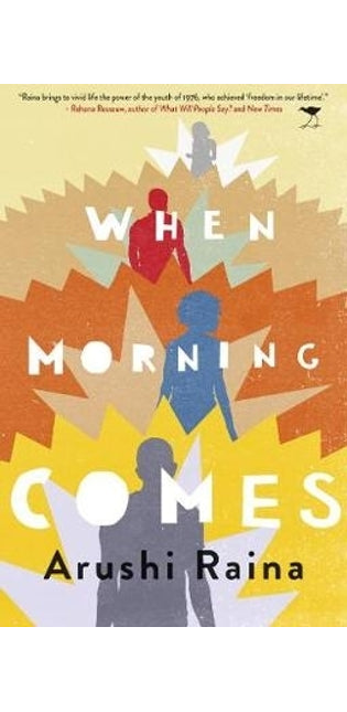 When morning comes
