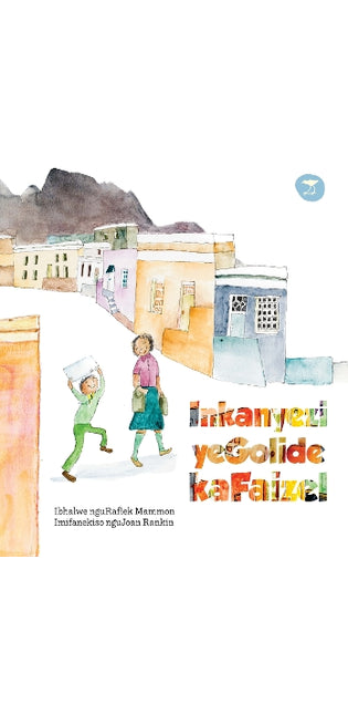 Inkanyezi yeGolide kaFaizel