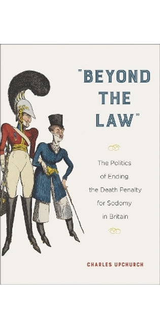 "Beyond the Law"