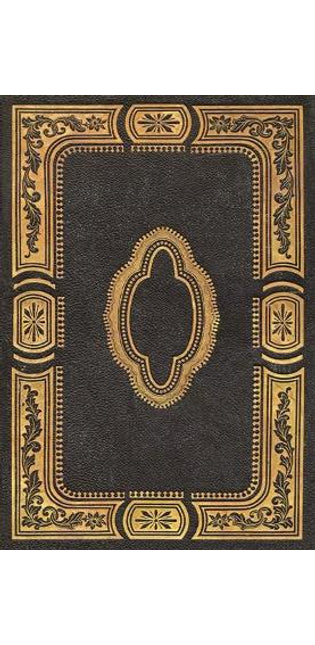 Gilded Onyx Journal