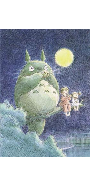 My Neighbor Totoro Journal