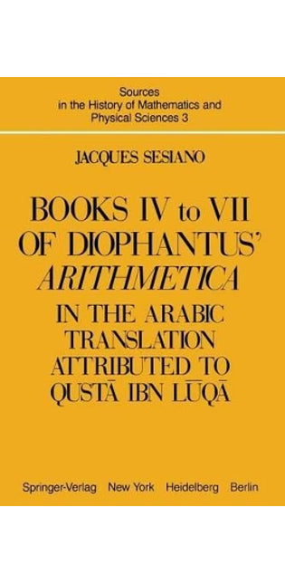 Books IV to VII of Diophantus’ Arithmetica