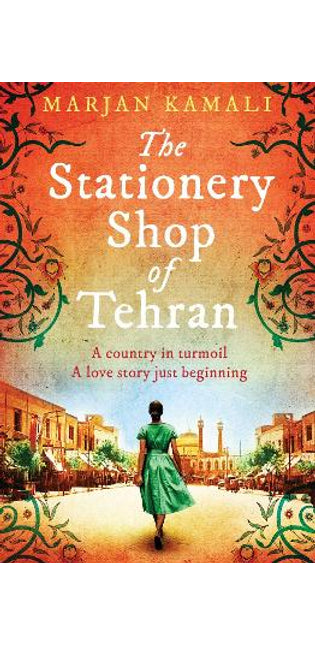 Stationery Shop of Tehran