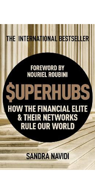 SuperHubs