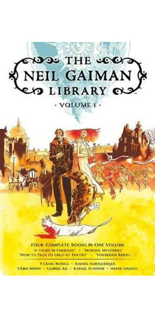 Neil Gaiman Library Volume 1