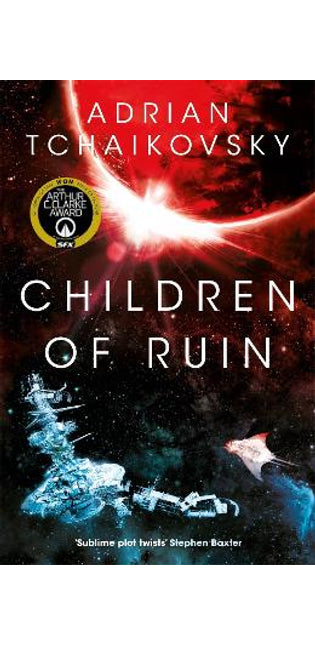 Children of Ruin