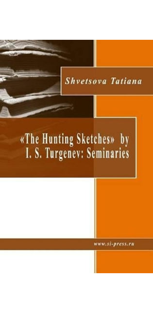 "The Hunting Sketches" by I. S. Turgenev