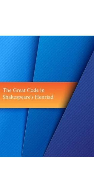 "Great Code" in Shakespeare's Henriad