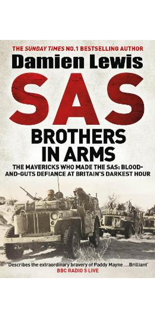 SAS Brothers in Arms