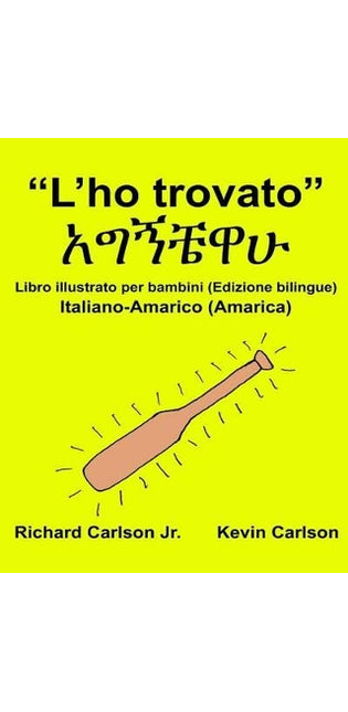 "L'ho trovato"
