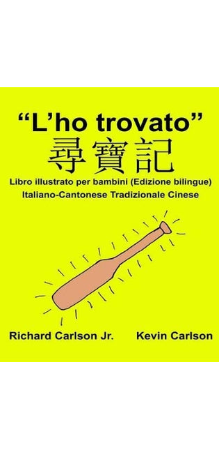 "L'ho trovato"