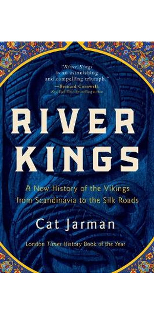 River Kings