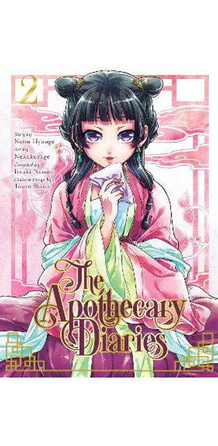 Apothecary Diaries 02 (manga)
