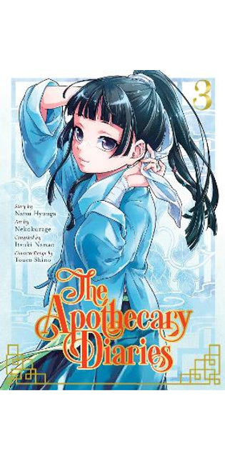Apothecary Diaries 03 (manga)