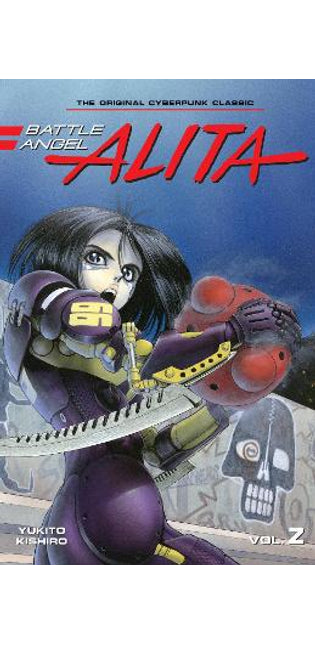 Battle Angel Alita 2 (Paperback)