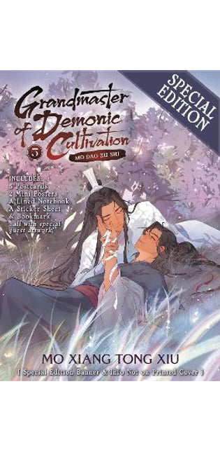 Grandmaster of Demonic Cultivation: Mo Dao Zu Shi (Novel) Vol. 5 (Special Edition)