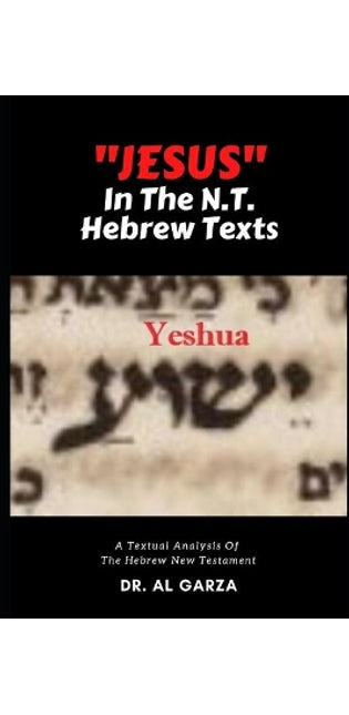 "Jesus" In The N.T. Hebrew Texts