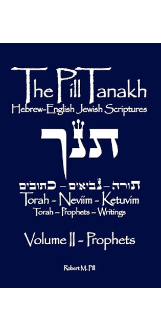 Pill Tanakh