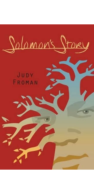 Solomon’s story
