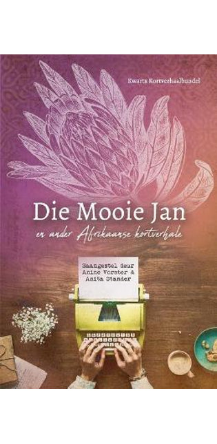 Die Mooie Jan en ander Afrikaanse kortverhale