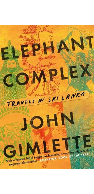 Elephant Complex