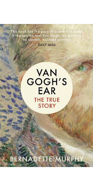 Van Gogh's Ear