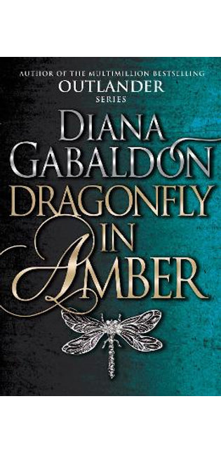 Dragonfly In Amber