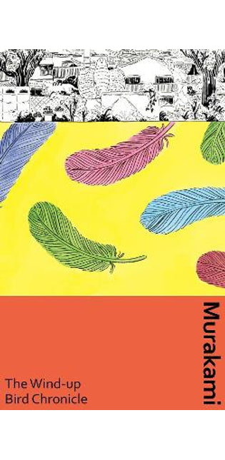 Wind-Up Bird Chronicle