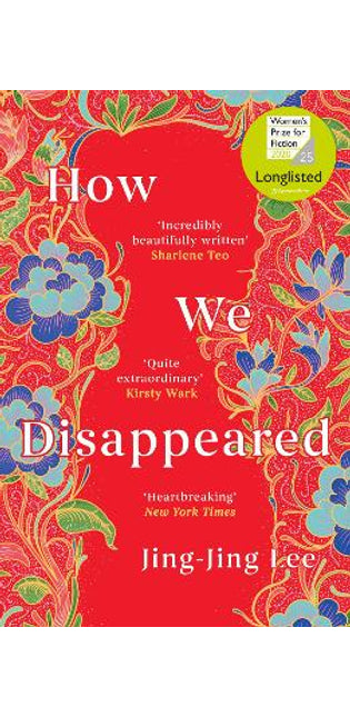 How We Disappeared