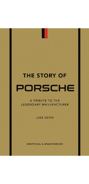 Story of Porsche