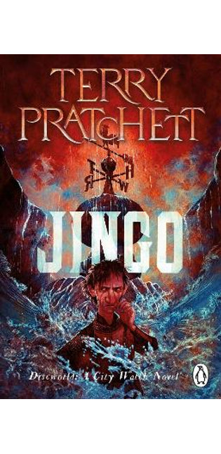 Jingo