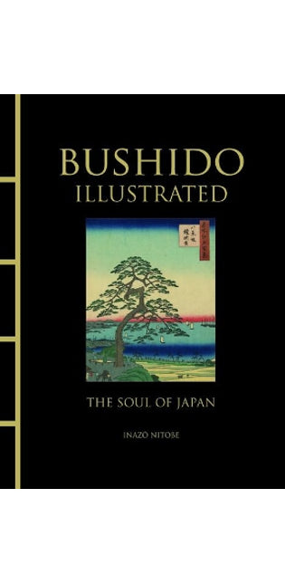 Bushido Illustrated