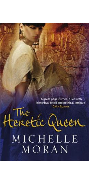 Heretic Queen
