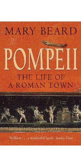 Pompeii