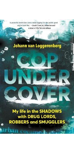 Cop Under Cover