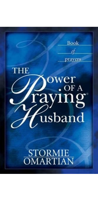 Power of a Praying Husband