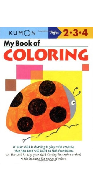 My Book Of Coloring - Us Edition