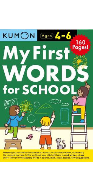 My First Words for School