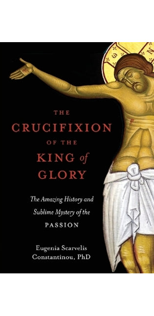 Crucifixion of the King of Glory