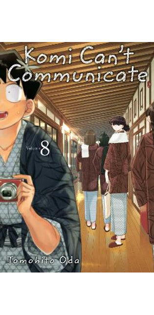 Komi Can't Communicate, Vol. 8