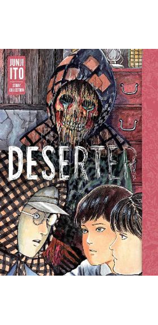 Deserter: Junji Ito Story Collection