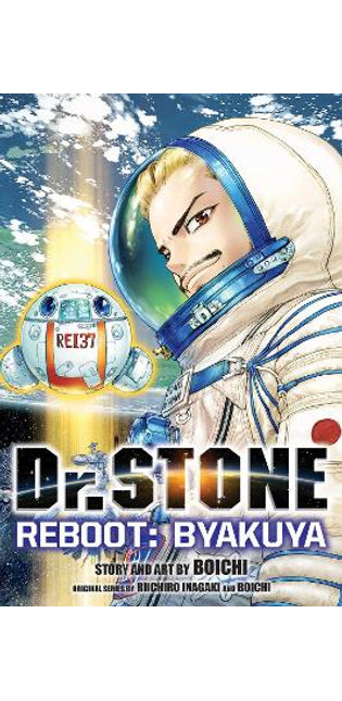 Dr. STONE Reboot: Byakuya