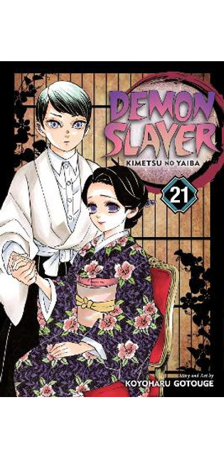 Demon Slayer: Kimetsu no Yaiba, Vol. 21