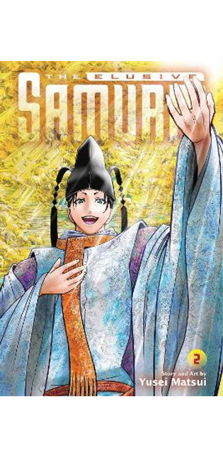 Elusive Samurai, Vol. 2