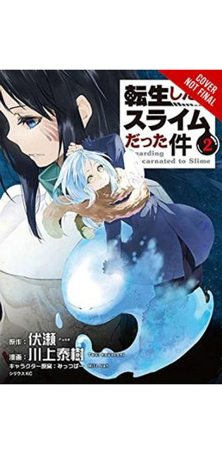 That Time I Got Reincarnated as a Slime, Vol. 2 (light novel)